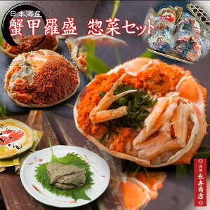 Iy؃ZbgyJj̕2^I2^ɂ݂1zZbgEɍbE蕨ɁyZRKjbzyYɁzٗy͂ȂꕗzyzyΕzy