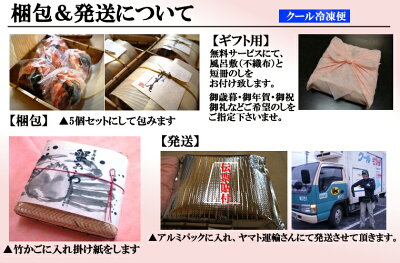蟹おこわ・雨やどりの宿雨情草庵蟹おこわ/5個入【冷凍】京都丹後料理旅館/雨情草庵逸品★【御歳暮】【御年賀】【贈り物おこわ】【おこわ】【かにおこわ】【セコガニ】【蟹】【カニお取り寄せ】【贈り物】【ギフト】【通販】【婦人画報お取り寄せ】