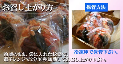 蟹おこわ・雨やどりの宿雨情草庵蟹おこわ/5個入【冷凍】京都丹後料理旅館/雨情草庵逸品★【御歳暮】【御年賀】【贈り物おこわ】【おこわ】【かにおこわ】【セコガニ】【蟹】【カニお取り寄せ】【贈り物】【ギフト】【通販】【婦人画報お取り寄せ】