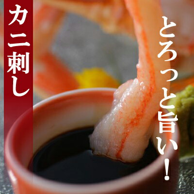 幻の間人ガニ【活】・松葉ガニ1杯【松葉ガニ】【松葉がに】【ブランドガニ】【ズワイガニ】【高級ガニ】【間人ガニ】【間人蟹】【間人ガニお取り寄せ】【間人ガニ通販】【丹後半島間人ガ二】【たいざがに】