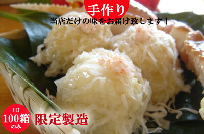 かにしゅうまい★京都丹後のかにしゅうまい・8個入【冷凍】【しゅうまいお歳暮】【シュウマイ】【焼売手作り】【焼売カニ】【カニシュウマイ】【かにしゅうまい】【冷凍食品】