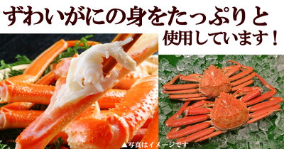 かにしゅうまい★京都丹後のかにしゅうまい・8個入【冷凍】【しゅうまいお歳暮】【シュウマイ】【焼売手作り】【焼売カニ】【カニシュウマイ】【かにしゅうまい】【冷凍食品】