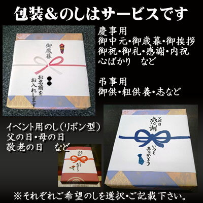 出石そば・引越しそば・御挨拶そば・父の日そば・父の日贈り物・出石蕎麦
