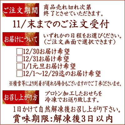 【おせち料理送料無料】★蟹付き海鮮おせちセット重箱1段/約1人前【全30品目以上】【冷凍】【佳松苑はなれ櫂のおせちセット】【お正月おせち料理】【海鮮おせち料理】【佳松苑おせち】【料亭おせち】【海鮮おせち】【カニ入りおせち】