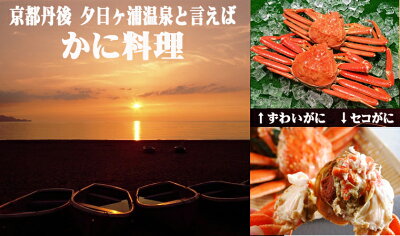 【おせち料理送料無料】★蟹付き海鮮おせちセット重箱1段/約1人前【全30品目以上】【冷凍】【佳松苑はなれ櫂のおせちセット】【お正月おせち料理】【海鮮おせち料理】【佳松苑おせち】【料亭おせち】【海鮮おせち】【カニ入りおせち】
