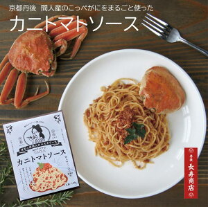 sO ܂ۊԐl̃pX^\[XyJjg}g\[Xz1[2܂ 3`5ł͂sEsԐlYZRKj100gpE؊IEOqƓqՂEJj̎|