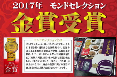 出石そば・引越しそば・御挨拶そば・父の日そば・父の日贈り物・出石蕎麦・お彼岸御供え・法事御供え