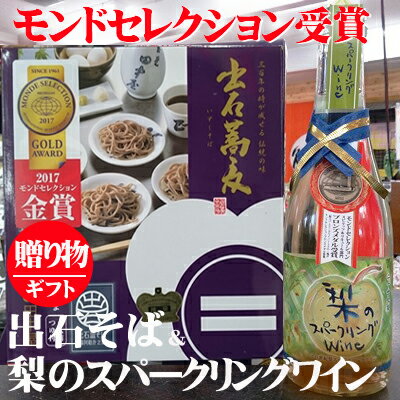 送料無料・父の日ギフト・引越し挨拶ギフト・引っ越し挨拶・引っ越し祝い・引越し挨拶・引越し祝い・引っ越しお返し・引っ越し蕎麦【突破1205】