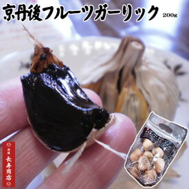 楽天市場 にんにく 産地 都道府県 京都 野菜 きのこ 食品 の通販