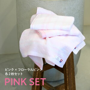 s21%OFFtm݌ɌnZ[ ^I {[_[ tFCX^I [4Zbg] sN/u[ TANGONO 34×80cm ̏_炩 {  ܂Ƃߔ ^I   xr[  ^IZb