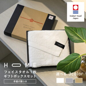 yhV̓zyMtgZbgz^I HOME ^IMtgZbg [tFCX^I1Zbg] TANGONO 34×80cm { ^I  uh Mtg j Zbg j v[g ^IM