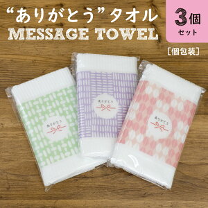  bZ[W^Iy肪Ƃz[3ZbgEtFCX^I] TANGONO ^I { Y  Zbg 䈥A v[g ]E ސE z v`Mtg A oYj 킢