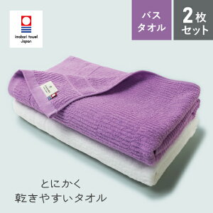 バスタオル かわいい 赤ちゃんの人気商品 通販 価格比較 価格 Com