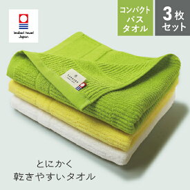 楽天市場 薄手 コンパクト バスタオルの通販