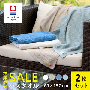 s40OFFt^I Ƃɂ₷^I oX^I [2Zbg] TANGONO 61×130cm  {  ܂Ƃߔ |^I  Zbg  ΂ uh  Ԃ