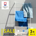 《50％OFF 3990円⇒1995円！》今治タオル とにかく乾きやすいタオル コンパクトバスタオル [3枚セット] TANGONO 44×100cm 速乾 日本製 薄手 まとめ買い | タオル 今治 バスタオル コンパクト タオルセット 小さめ 速乾タオル 国産 コットン ミニ 薄め 吸水 おしゃれ 綿100%