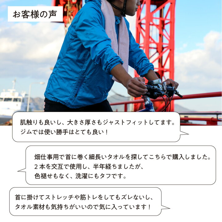 楽天市場】今治タオル スポーツマフラータオル [色おまかせ・3枚セット AAA  マフラータオル3枚セット