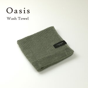 ^I Oasis-IAVX- EHbV^I [1] TANGONO 34×35cm { I[KjbNRbg T}J_A ^I  uh Rbg^I  TXeBiu z  