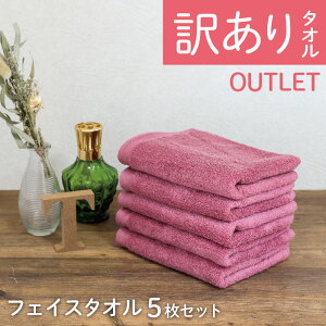 今治 フェイスタオル アウトレット タオルの人気商品 通販 価格比較 価格 Com