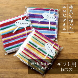  ^I [F܂]stcōGRȃ^I (nJ`^I 1) TANGONO ECO 100 { Y Jt XgCv ig ʉ C Ӊ hV̓ ] 