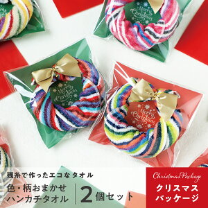 sNX}XbsOtcōGRȃ^I (nJ`^I 2Zbg) [F܂] ^ITANGONO ECO 100 { Y Jt YN ʉ Ӊ ] A  