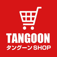 タングーンShop