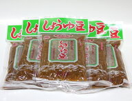米こうじ入しょうゆ豆（大豆造り）あま塩味200g×5個セット