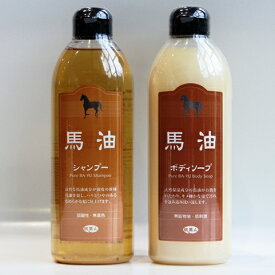 馬油シャンプー ボディソープ レギュラーサイズ 400ml アズマ商事 馬油 シャンプー 馬油ボディーソープ ボディーソープ アズマ商事 旅美人 バーユ 馬 油 アズマ 商事 旅 美人 髪 ツヤツヤ メンズ レディース 女性 男性 女性用 男性用 弱酸性 バカせまい史