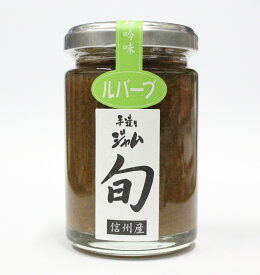 旬ジャム ルバーブ　信州産　140g