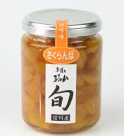旬ジャム さくらんぼ