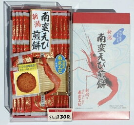 新潟 南蛮えび煎餅 【27枚】 えびせんべい 海老煎餅 えびせん 海老せんべい お煎餅 海老
