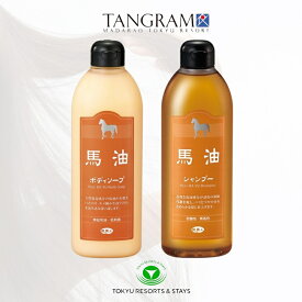 馬油シャンプー ボディソープ レギュラーサイズ 400ml アズマ商事 旅美人 馬油 シャンプー ボディーソープ 馬油ボディーソープ つやつや バーユ 馬 油 アズマ 商事 旅 美人 低刺激 髪 ツヤツヤ メンズ レディース 女性 男性 弱酸性 ホテル 旅館 ギフト バカせまい史