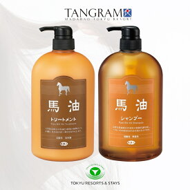 馬油 シャンプー トリートメント セット アズマ商事 旅美人 シャンプートリートメントセット アズマ 商事 馬油シャンプー リンス ギフト シャンプーセット ヘアーケア 髪 弱酸性 フケ 頭皮 海藻エキス ホホバオイル 高級シャンプー シャンプーリンス トリートメント