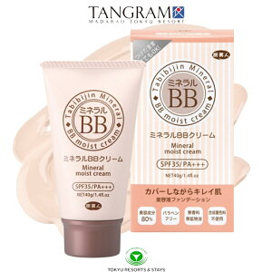 ミネラルBBクリーム アズマ商事 スキンケア オールインワン オールインワン化粧品