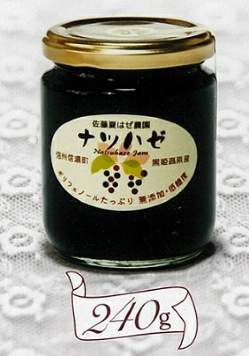 楽天市場 ナツハゼジャム 240g タングラムオンラインショップ