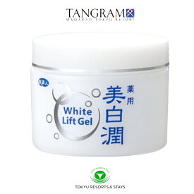 アズマ商事 美白潤 旅美人 80g オールインワンジェル オールインワン化粧品 オールインワン ジェル オールインワンゲル シミそばかす 美容 ギフト スキンケア 美容ジェル 保湿ジェル エイジングケア 化粧品 保湿 無香料 無着色 うるおい 潤い 40代 50代 60代 70代