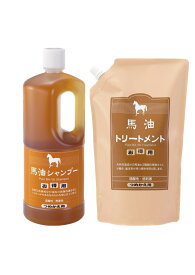 馬油 シャンプー トリートメント お得用セット アズマ商事 馬油詰め替え 高級 潤い シャンプートリートメント 低刺激 馬油シャンプー 馬油トリートメント レディース メンズ 乾燥 敏感肌 頭皮 高級シャンプー 艶 シャンプーセット ツヤ フケ 頭皮用シャンプー 1000ml