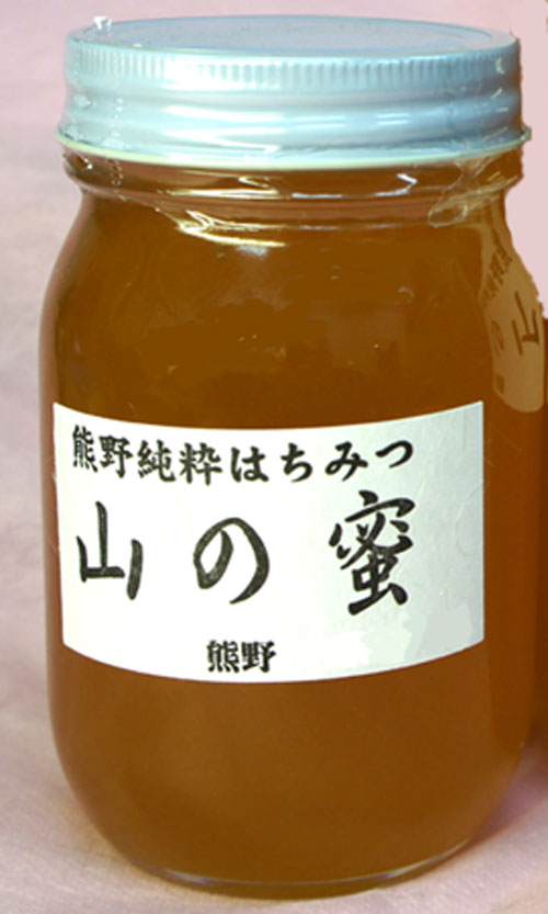 和歌山熊野　国産純粋はちみつ〈山の蜜〉　600g