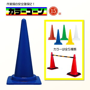 y15{ZbgzyʃJ[R[  700mm HEԏp