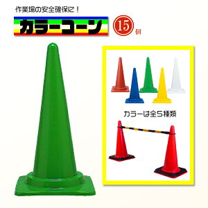 y15{ZbgzyʃJ[R[  700mm HEԏp