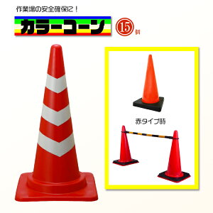 y15{Zbgzˌ^J[R[ Ԕ 700mm HEԏp