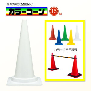 y15{ZbgzyʃJ[R[  700mm HEԏp