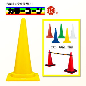 y15{ZbgzyʃJ[R[  700mm HEԏp