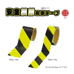 y12{Zbgz˃ge[v  45mm×10m HEԏp