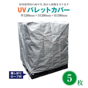 y5ZbgzUVJbgpbgJo[ 1200×1200×1300mm ڂt