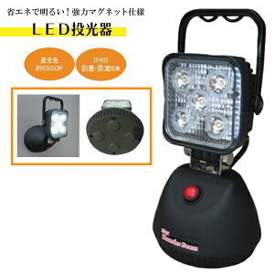 LED [d Ɩ  v Ɨp LED Cg }Olbg  Hp 15W Ǝ R[hX ho hH y^т݂艺ɕ֗ȃnhtIz
