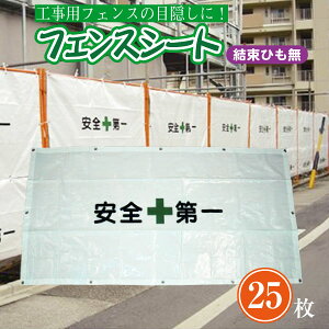 y25ZbgzHptFXV[g 0.9m×1.7m S ډBV[g