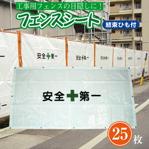 y25ZbgzS HptFXV[g 0.9m×1.7m ډBV[g