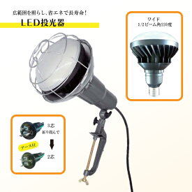 楽天市場 工事用 照明 電球の通販