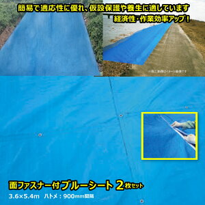 y2ZbgzUVJbgIʃt@Xi[u[V[g 3.6×5.4m